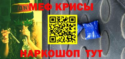 кристаллы Свободный