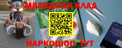 альфа пвп VHQ Севастополь