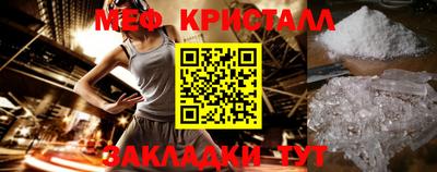кристаллы Свободный