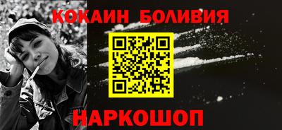 ГАЛЛЮЦИНОГЕННЫЕ ГРИБЫ Северобайкальск