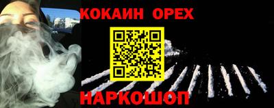 альфа пвп VHQ Севастополь