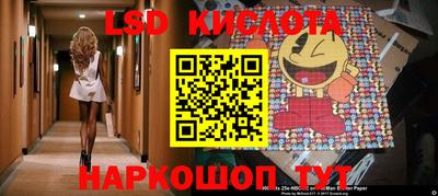 ГАЛЛЮЦИНОГЕННЫЕ ГРИБЫ Северобайкальск