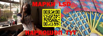 ГАЛЛЮЦИНОГЕННЫЕ ГРИБЫ Северобайкальск