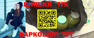 ГАЛЛЮЦИНОГЕННЫЕ ГРИБЫ Северобайкальск