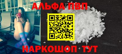 ГАЛЛЮЦИНОГЕННЫЕ ГРИБЫ Северобайкальск
