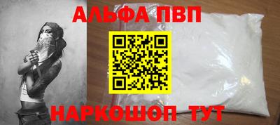 ГАЛЛЮЦИНОГЕННЫЕ ГРИБЫ Северобайкальск