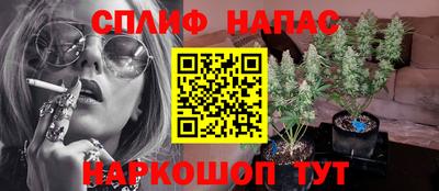 альфа пвп VHQ Севастополь