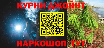 альфа пвп VHQ Севастополь