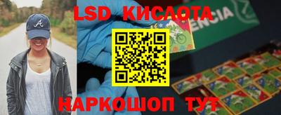 кристаллы Свободный