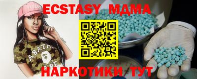 альфа пвп VHQ Севастополь