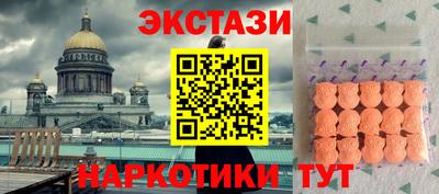 альфа пвп VHQ Севастополь