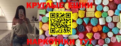 ГАЛЛЮЦИНОГЕННЫЕ ГРИБЫ Северобайкальск