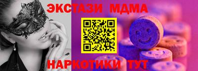 ГАЛЛЮЦИНОГЕННЫЕ ГРИБЫ Северобайкальск