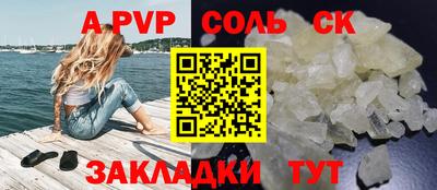 ГАЛЛЮЦИНОГЕННЫЕ ГРИБЫ Северобайкальск