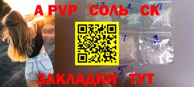 ГАЛЛЮЦИНОГЕННЫЕ ГРИБЫ Северобайкальск