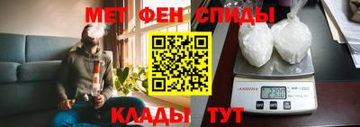 альфа пвп VHQ Севастополь
