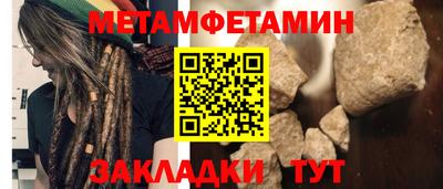 ГАЛЛЮЦИНОГЕННЫЕ ГРИБЫ Северобайкальск