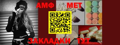 альфа пвп VHQ Севастополь