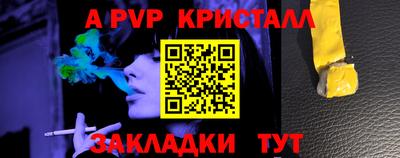 ГАЛЛЮЦИНОГЕННЫЕ ГРИБЫ Северобайкальск