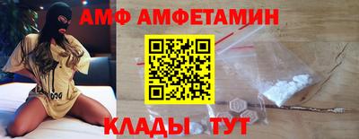 альфа пвп VHQ Севастополь