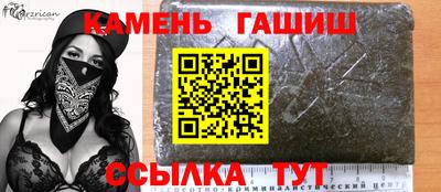 альфа пвп VHQ Севастополь