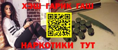ГАЛЛЮЦИНОГЕННЫЕ ГРИБЫ Северобайкальск
