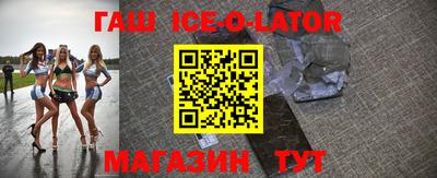 кристаллы Свободный