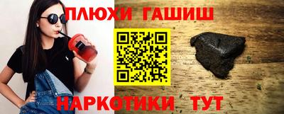 альфа пвп VHQ Севастополь