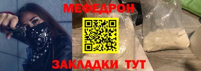 ГАЛЛЮЦИНОГЕННЫЕ ГРИБЫ Северобайкальск