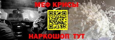 альфа пвп VHQ Севастополь