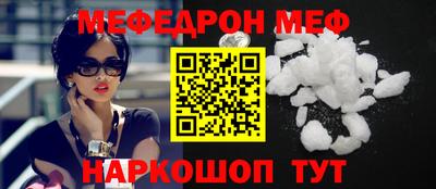 кристаллы Свободный