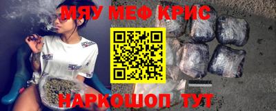 альфа пвп VHQ Севастополь