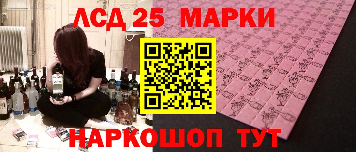 Новокубанск  Лсд 25 экстази  Вход с VPN  Лсд 25 экстази ecstasy 