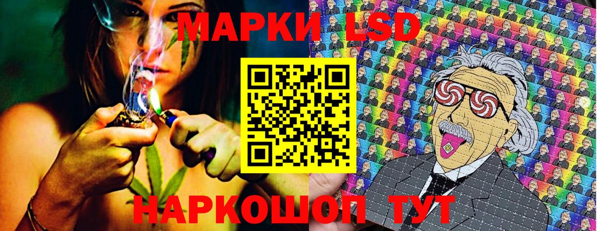 Новокубанск  Марки N-bome 1,5мг  наркошоп  Вход с VPN 
