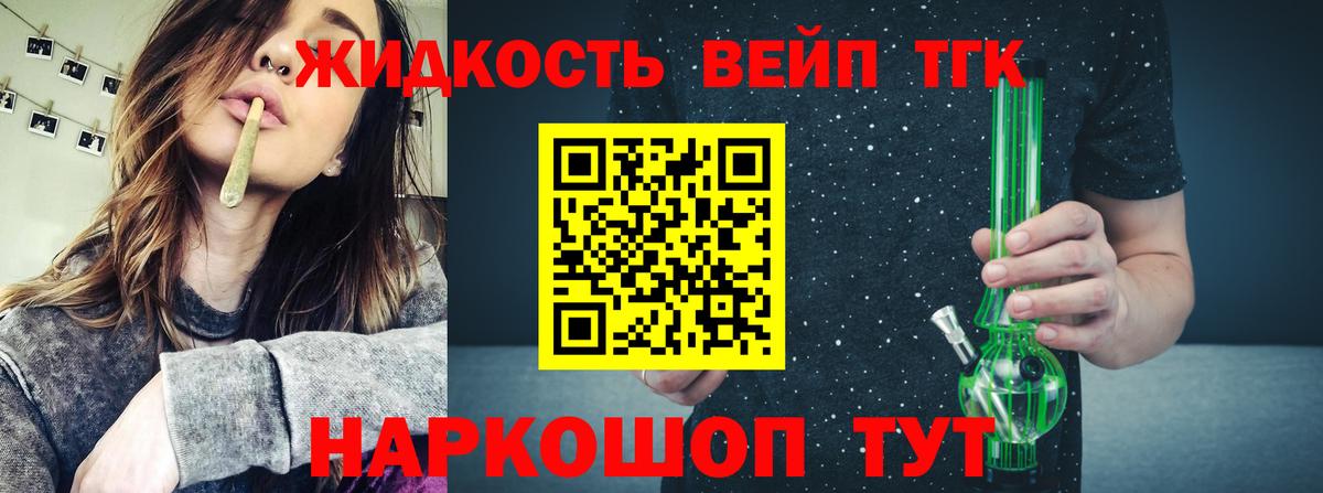 Дистиллят ТГК Wax Новокубанск