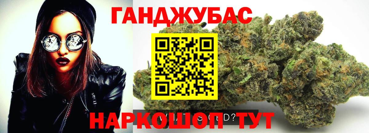 Каннабис марихуана  Бошки Шишки MAZAR  Новокубанск  Каннабис сатива  Вход с VPN 